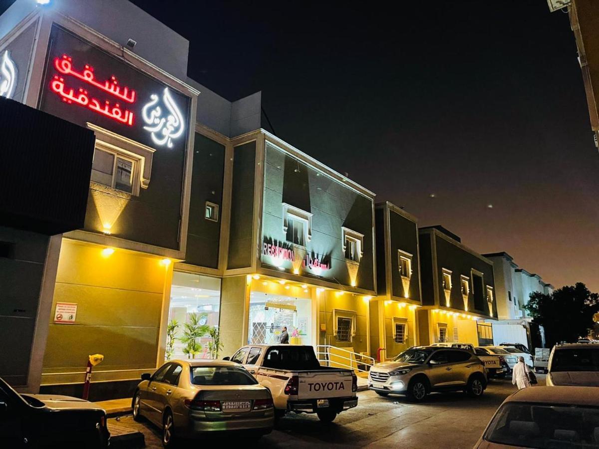 Al Amoria Apartments Riyadh Exterior photo